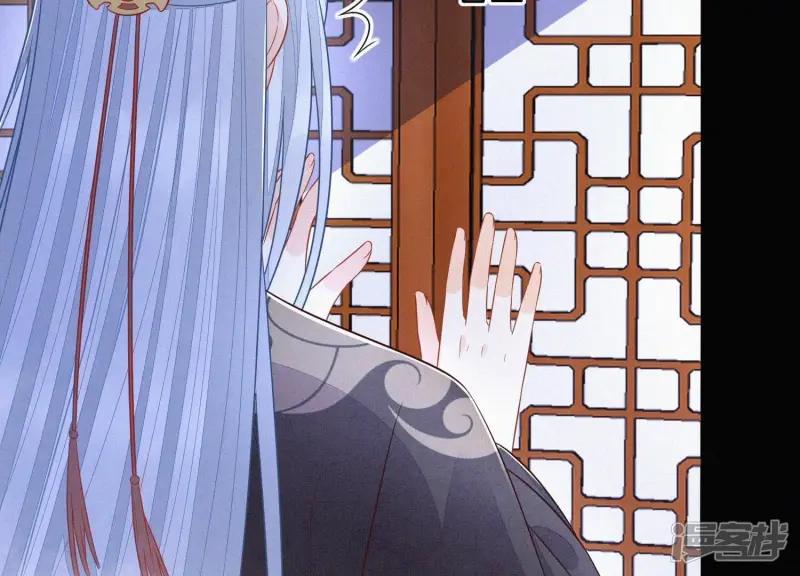 第106话 大魔头这是要杀我？ 第39页