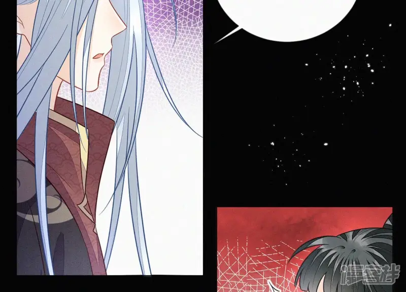 第106话 大魔头这是要杀我？ 第41页