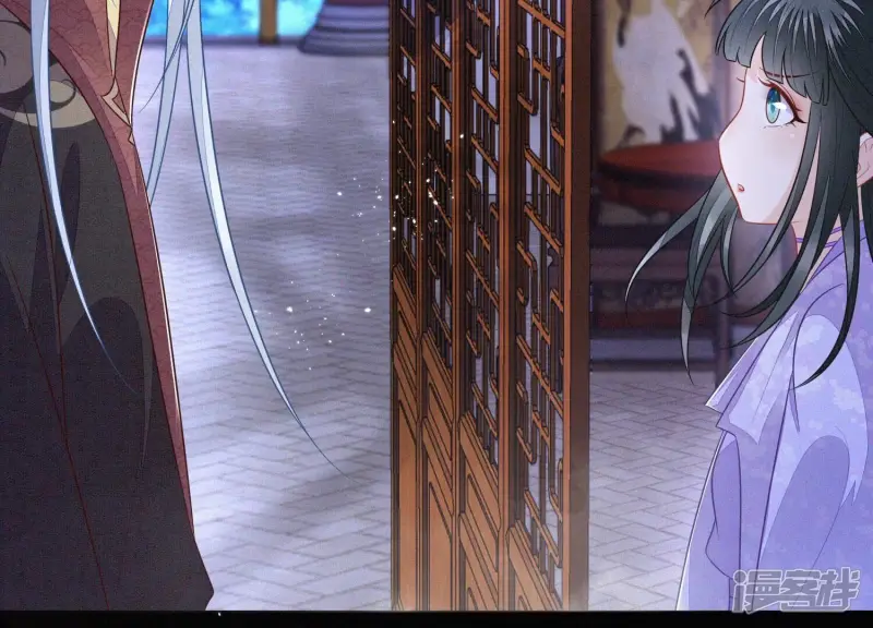 第106话 大魔头这是要杀我？ 第44页