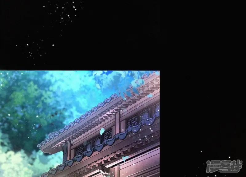 第106话 大魔头这是要杀我？ 第46页
