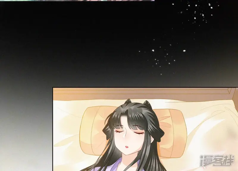 第106话 大魔头这是要杀我？ 第47页