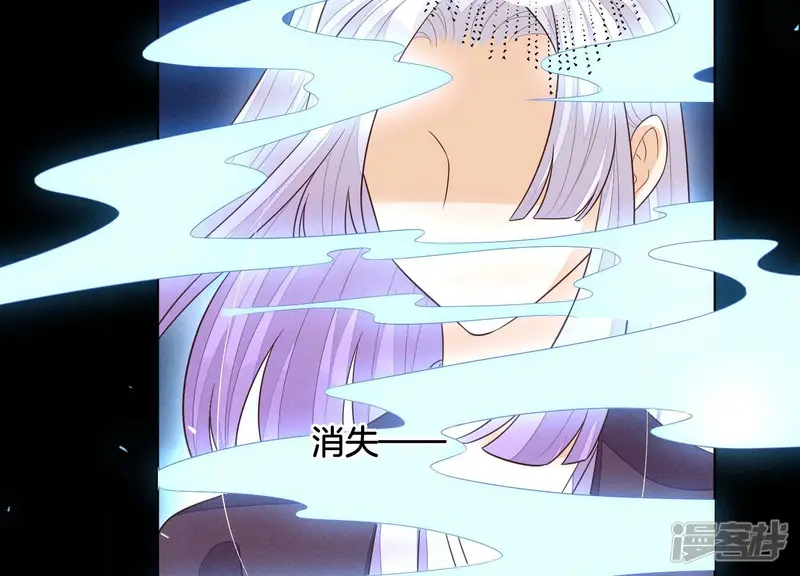 第106话 大魔头这是要杀我？ 第63页