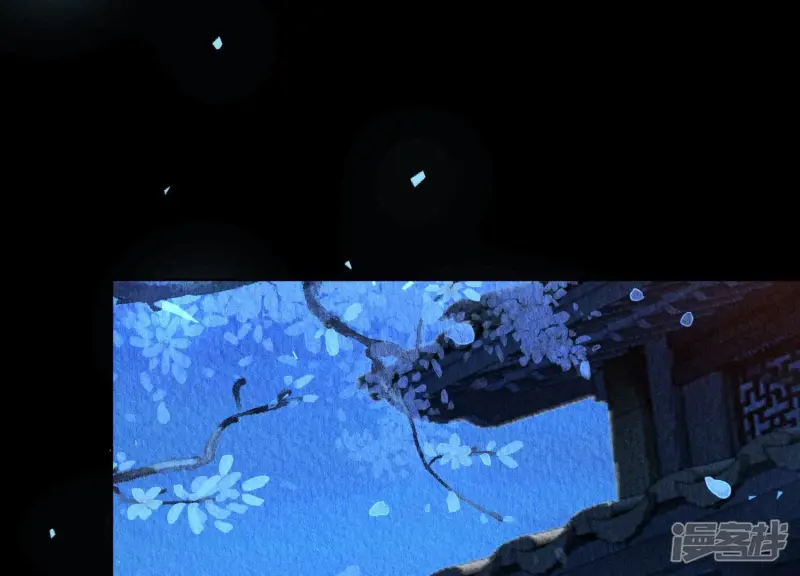 第105话 大魔头的浪漫烟花 第4页