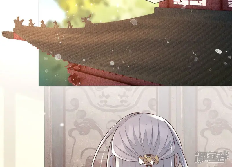 第105话 大魔头的浪漫烟花 第23页
