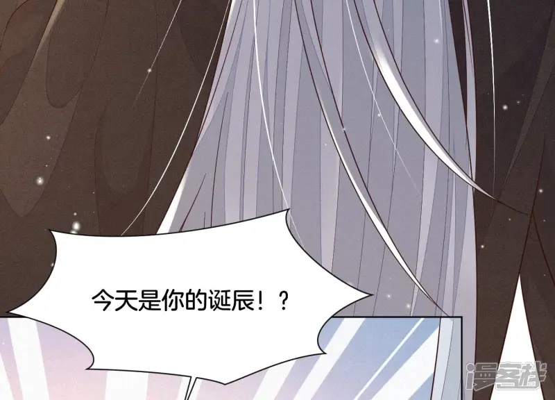 第105话 大魔头的浪漫烟花 第25页