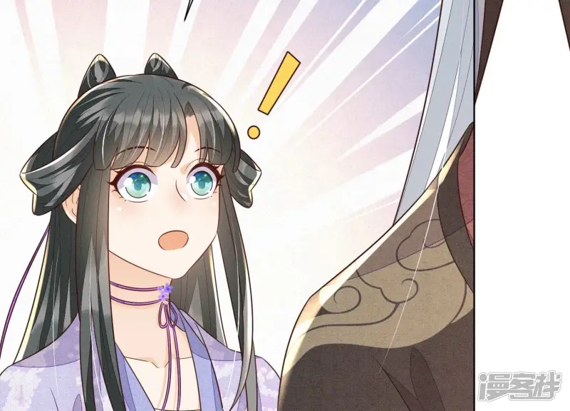第105话 大魔头的浪漫烟花 第26页