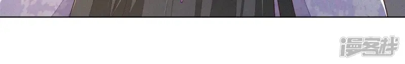 第105话 大魔头的浪漫烟花 第38页