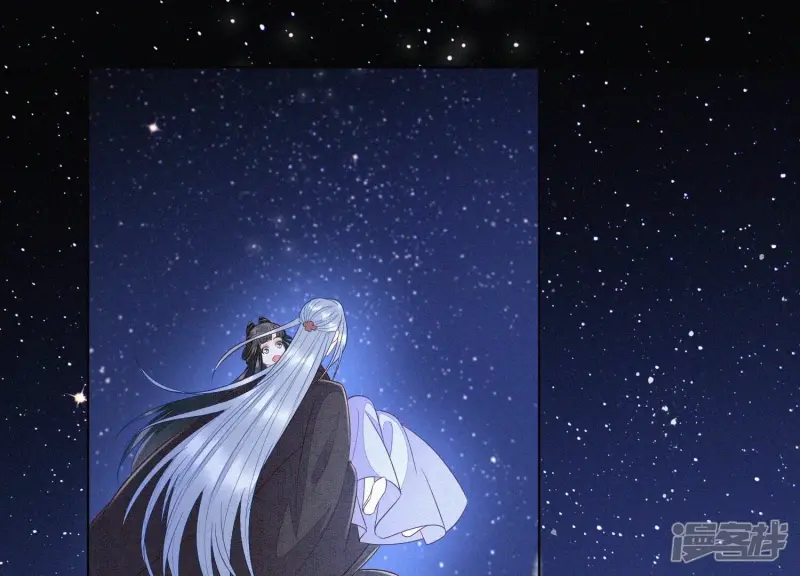 第105话 大魔头的浪漫烟花 第45页