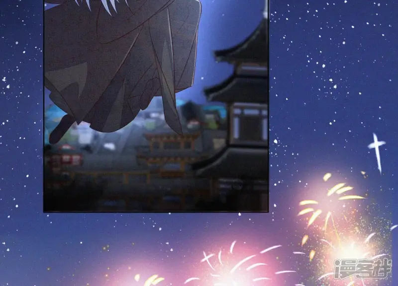 第105话 大魔头的浪漫烟花 第46页