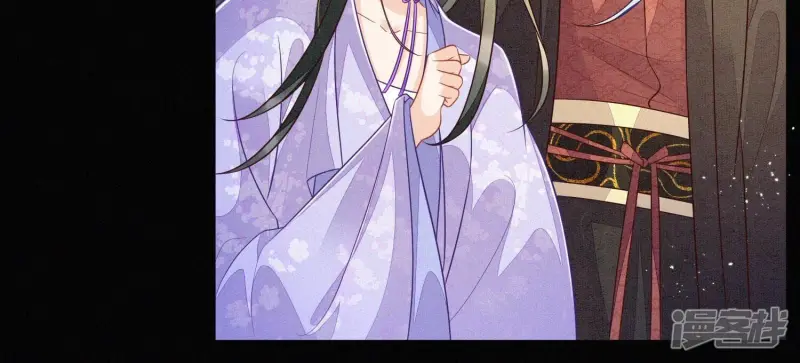 第105话 大魔头的浪漫烟花 第50页