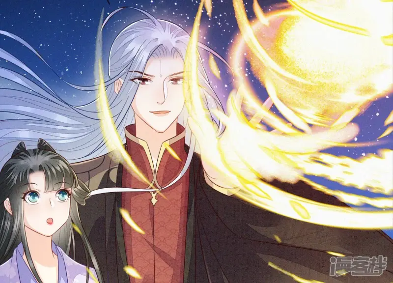 第105话 大魔头的浪漫烟花 第53页