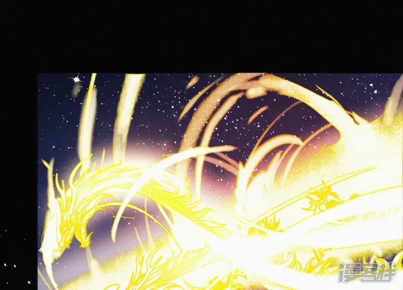 第105话 大魔头的浪漫烟花 第55页
