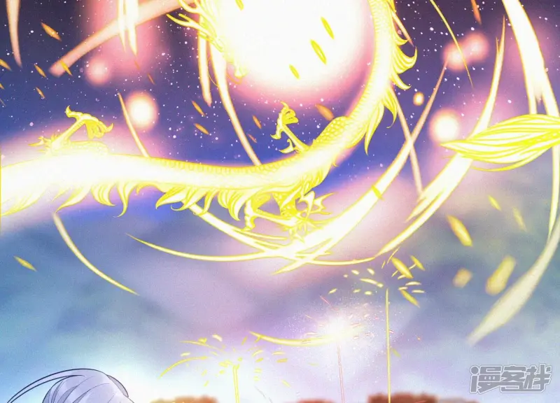 第105话 大魔头的浪漫烟花 第57页