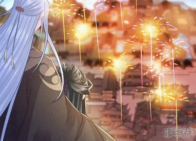 第105话 大魔头的浪漫烟花 第58页