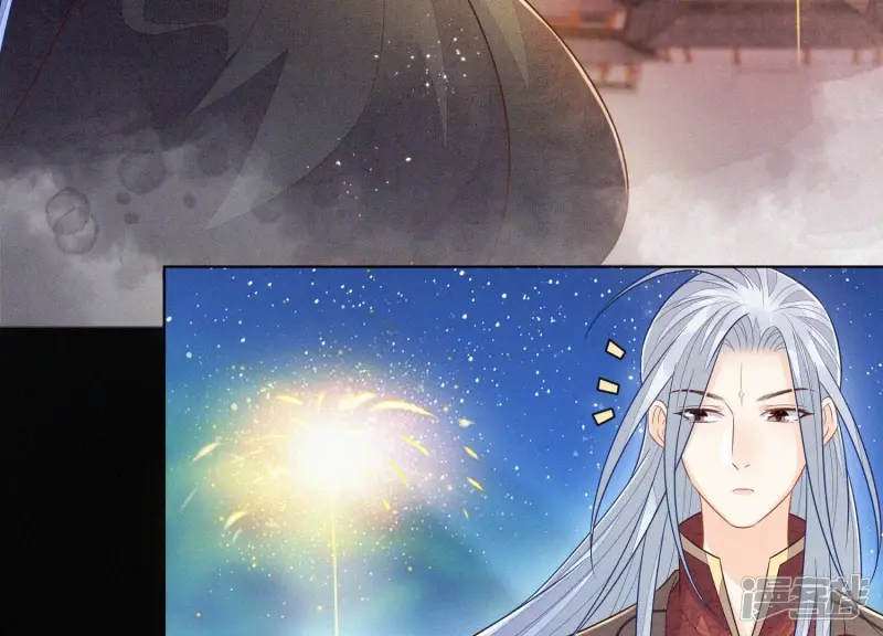 第105话 大魔头的浪漫烟花 第59页