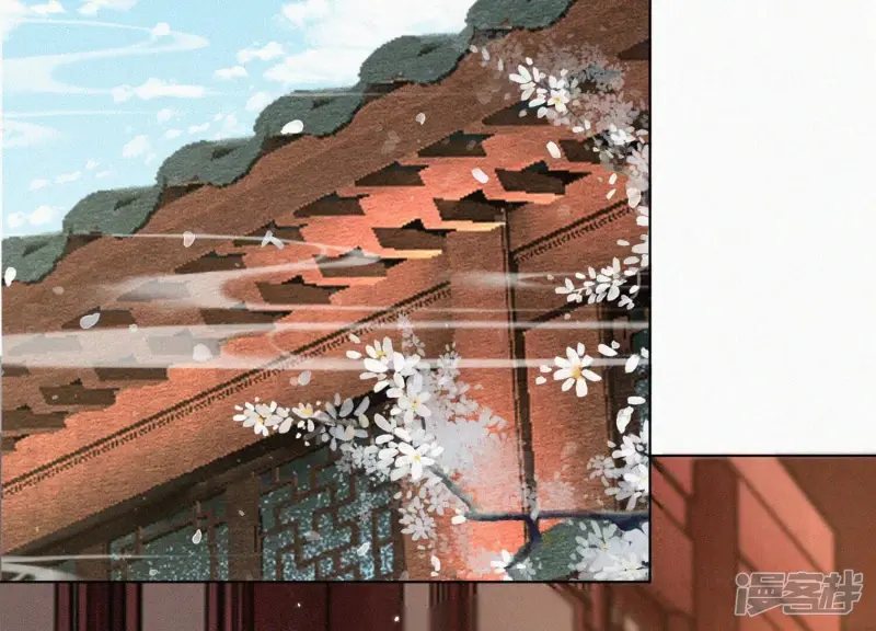 第103话 与赤鳞的再次相见 第5页