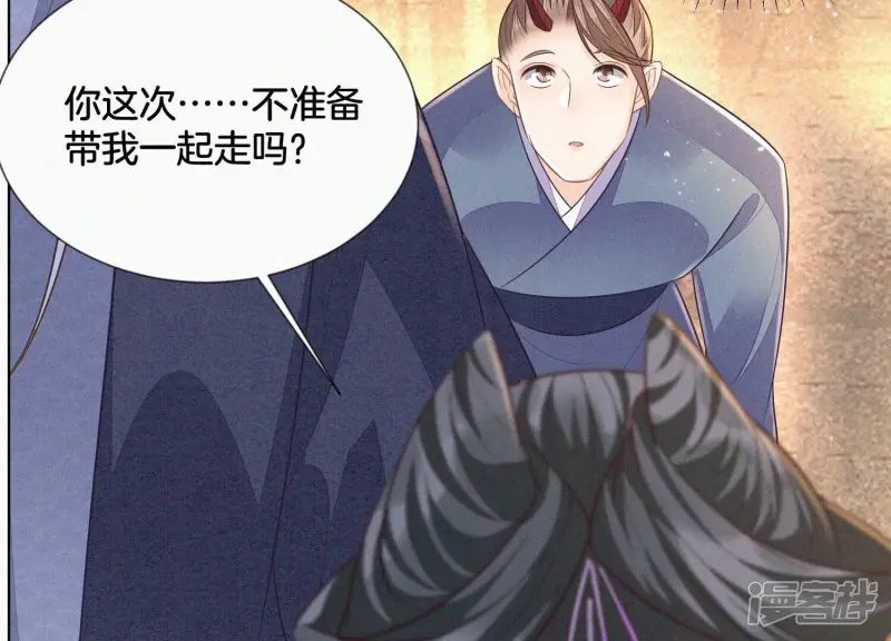 第103话 与赤鳞的再次相见 第16页