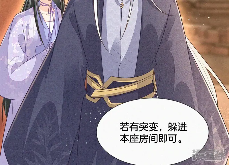 第103话 与赤鳞的再次相见 第21页