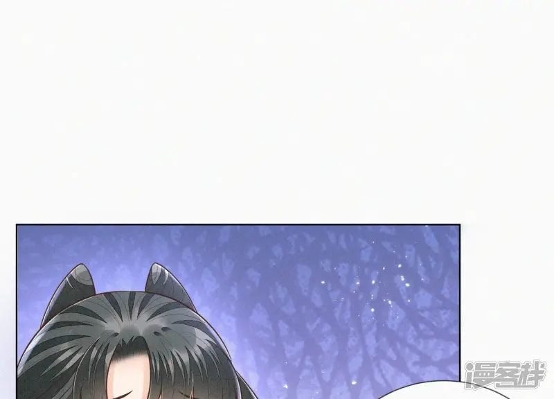 第103话 与赤鳞的再次相见 第32页
