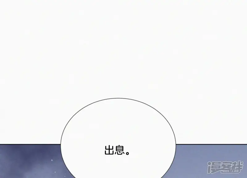 第103话 与赤鳞的再次相见 第35页