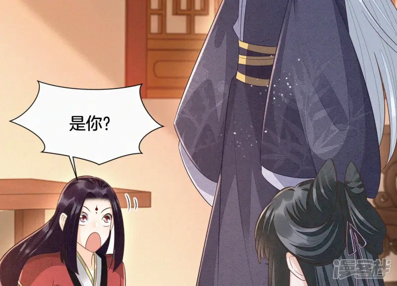 第103话 与赤鳞的再次相见 第44页