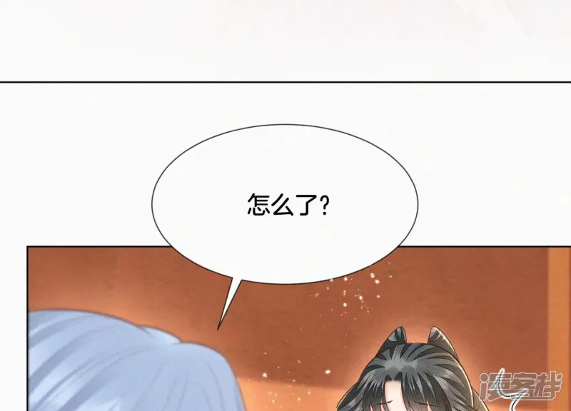 第103话 与赤鳞的再次相见 第47页