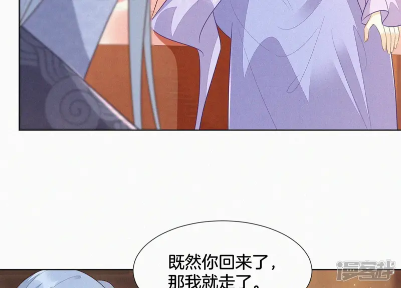 第103话 与赤鳞的再次相见 第49页