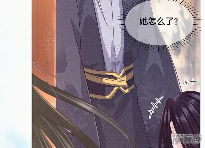 第103话 与赤鳞的再次相见 第58页