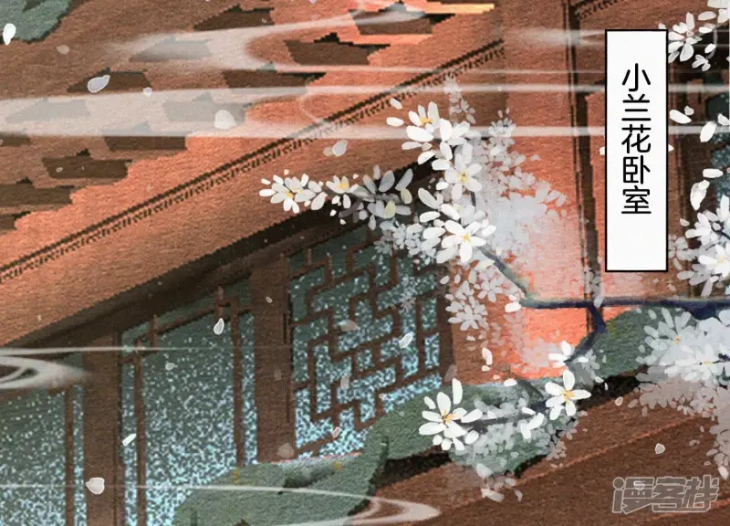 第103话 与赤鳞的再次相见 第60页
