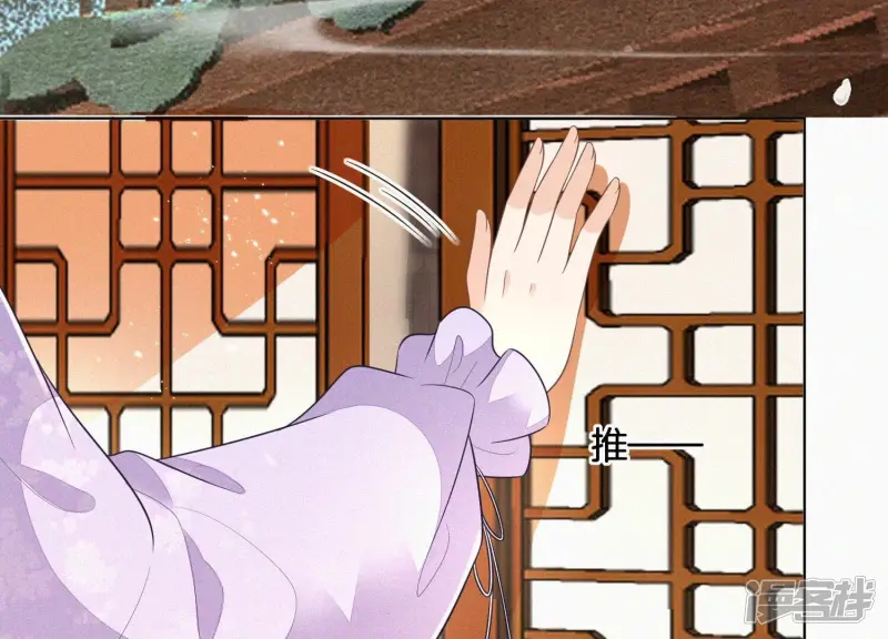 第103话 与赤鳞的再次相见 第61页