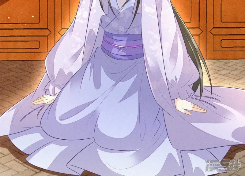 第104话 来自大魔头的告白 第6页