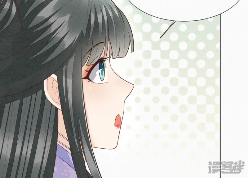 第104话 来自大魔头的告白 第8页