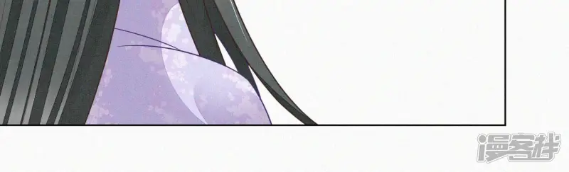 第104话 来自大魔头的告白 第9页