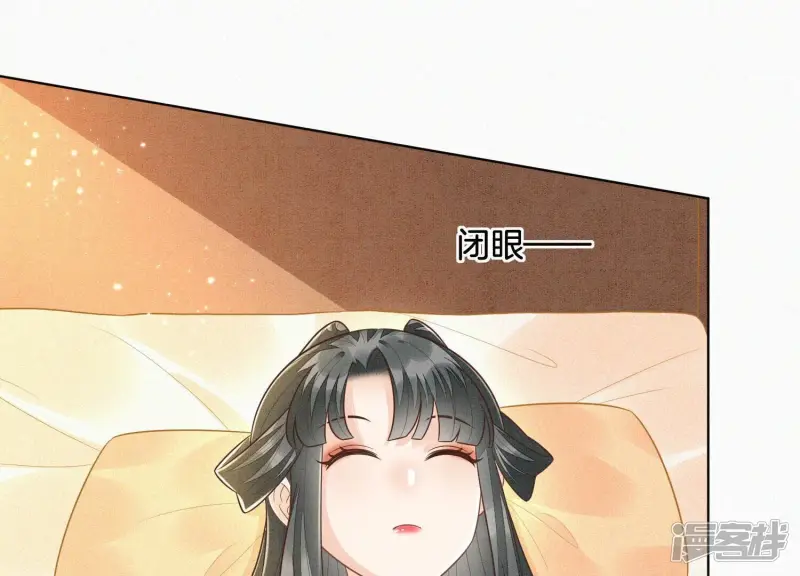 第104话 来自大魔头的告白 第13页