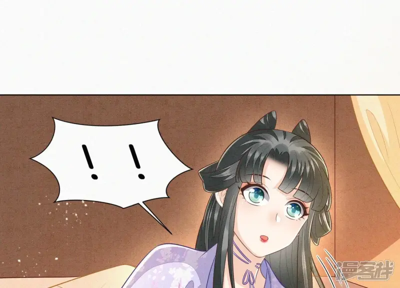 第104话 来自大魔头的告白 第17页