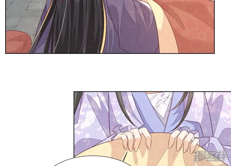 第104话 来自大魔头的告白 第22页