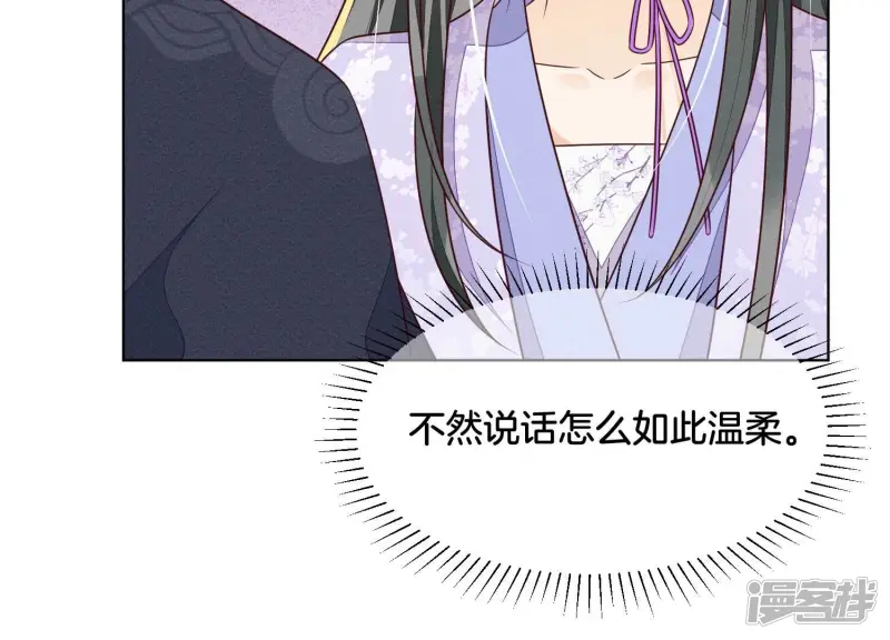 第104话 来自大魔头的告白 第36页