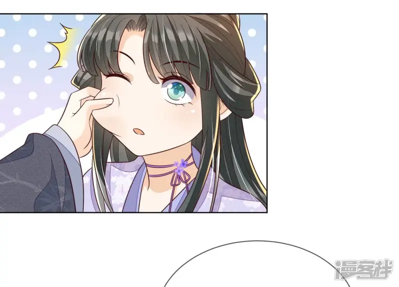 第104话 来自大魔头的告白 第37页