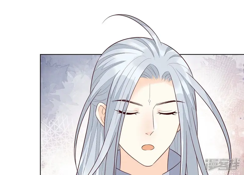 第104话 来自大魔头的告白 第43页