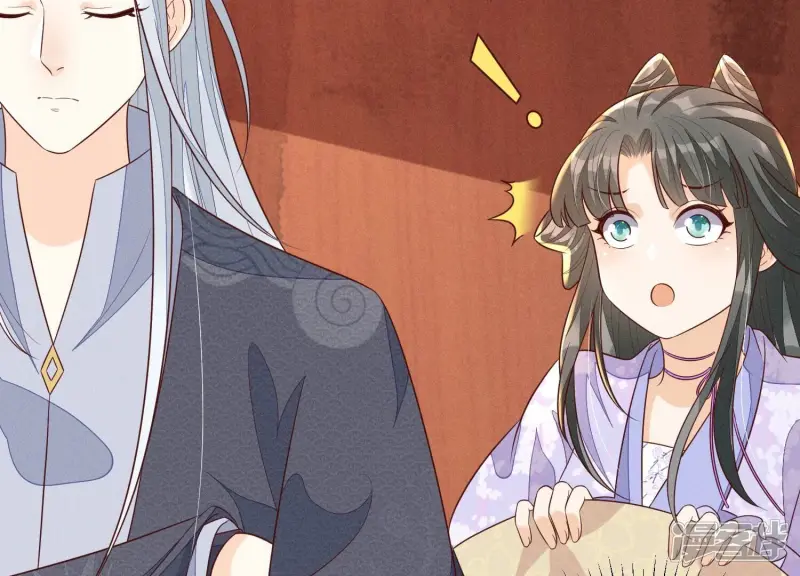 第104话 来自大魔头的告白 第50页