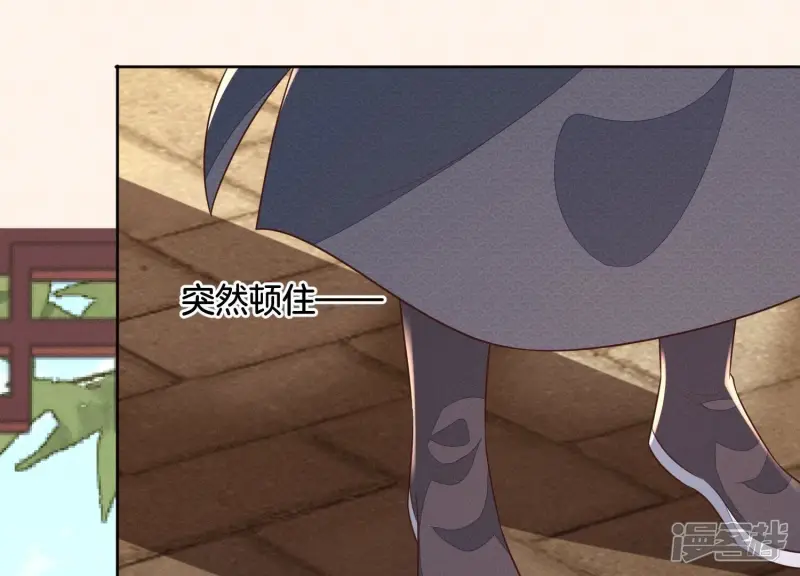 第102话 小兰花的梦境 第11页