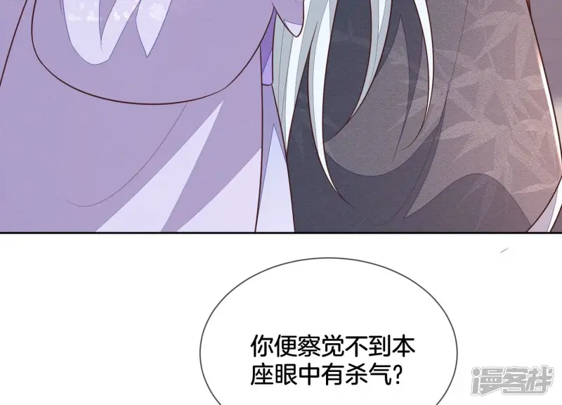 第102话 小兰花的梦境 第15页