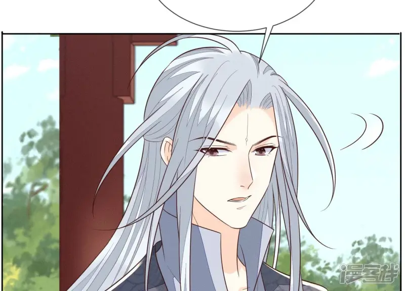 第102话 小兰花的梦境 第16页