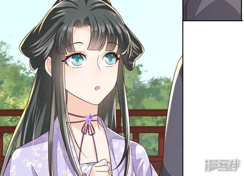 第102话 小兰花的梦境 第18页