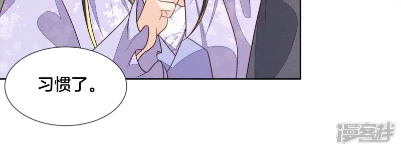 第102话 小兰花的梦境 第19页