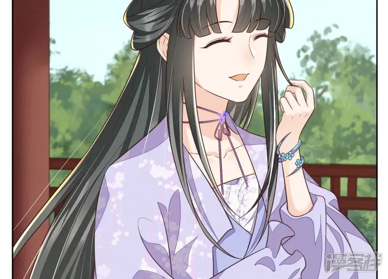 第102话 小兰花的梦境 第21页
