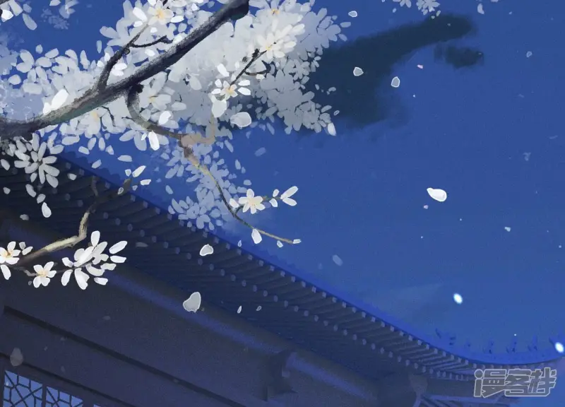 第102话 小兰花的梦境 第26页