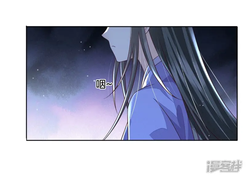 第102话 小兰花的梦境 第39页