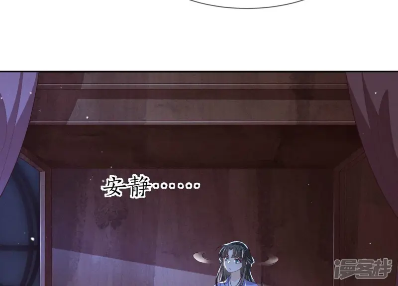 第102话 小兰花的梦境 第42页