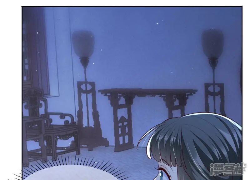 第102话 小兰花的梦境 第44页